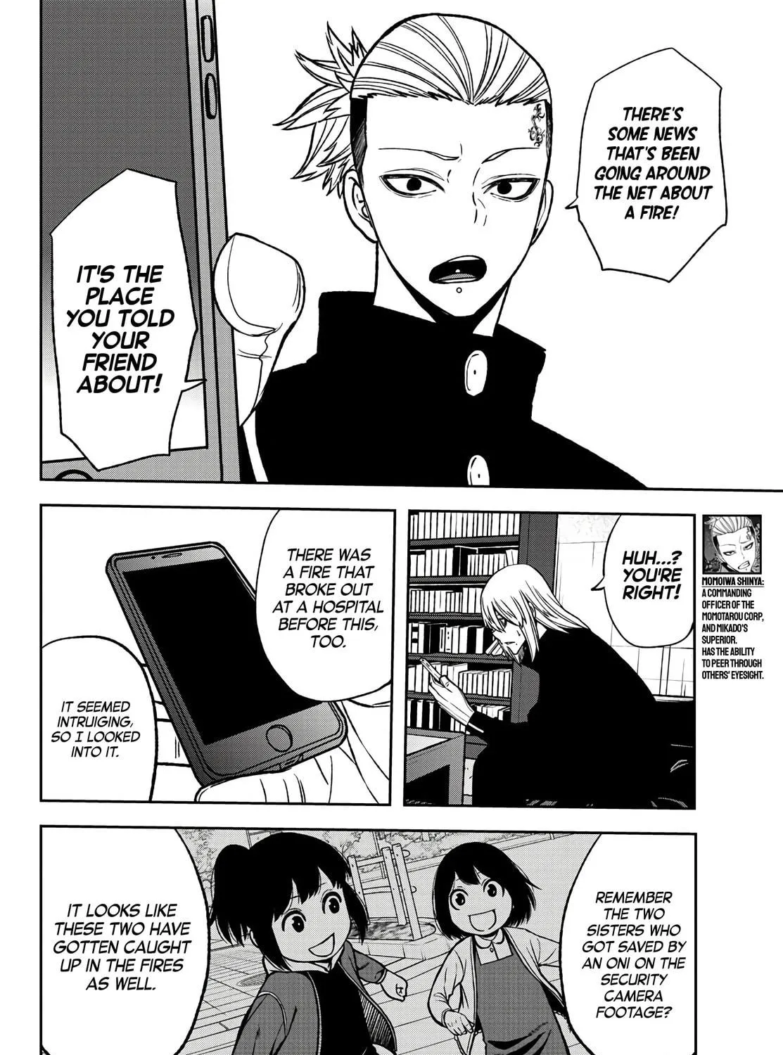 Read Tougen Anki chapter 51 image 37 on Lezhin