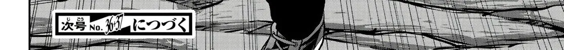 Read Tougen Anki chapter 57 image 37 on Lezhin
