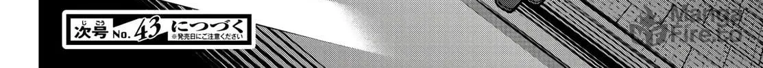 Read Tougen Anki chapter 63 image 35 on Lezhin