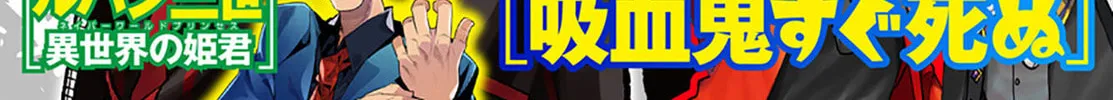 Read Tougen Anki chapter 66 image 1 on Lezhin