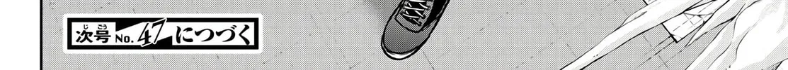 Read Tougen Anki chapter 66 image 42 on Lezhin