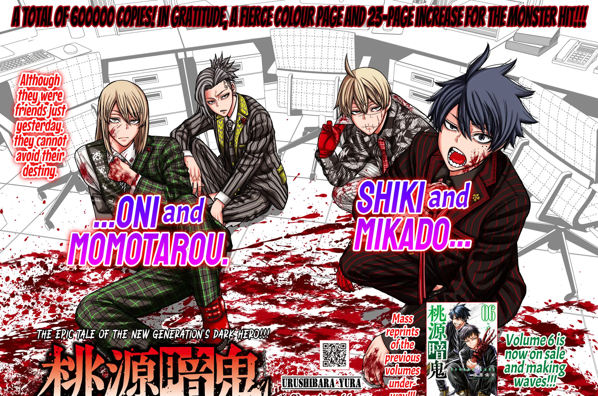 Read Tougen Anki chapter 66 image 7 on Lezhin