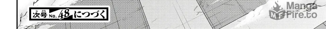 Read Tougen Anki chapter 67 image 39 on Lezhin