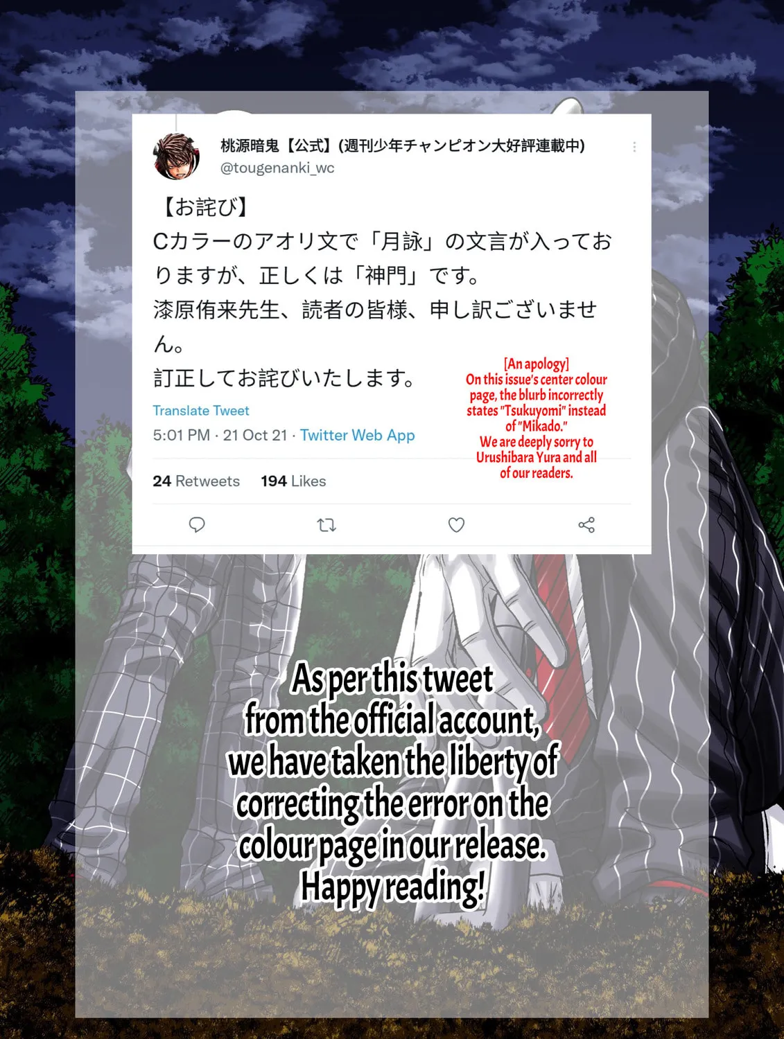 Read Tougen Anki chapter 67 image 42 on Lezhin