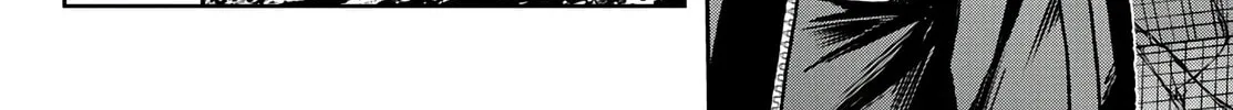 Read Tougen Anki chapter 74 image 15 on Lezhin