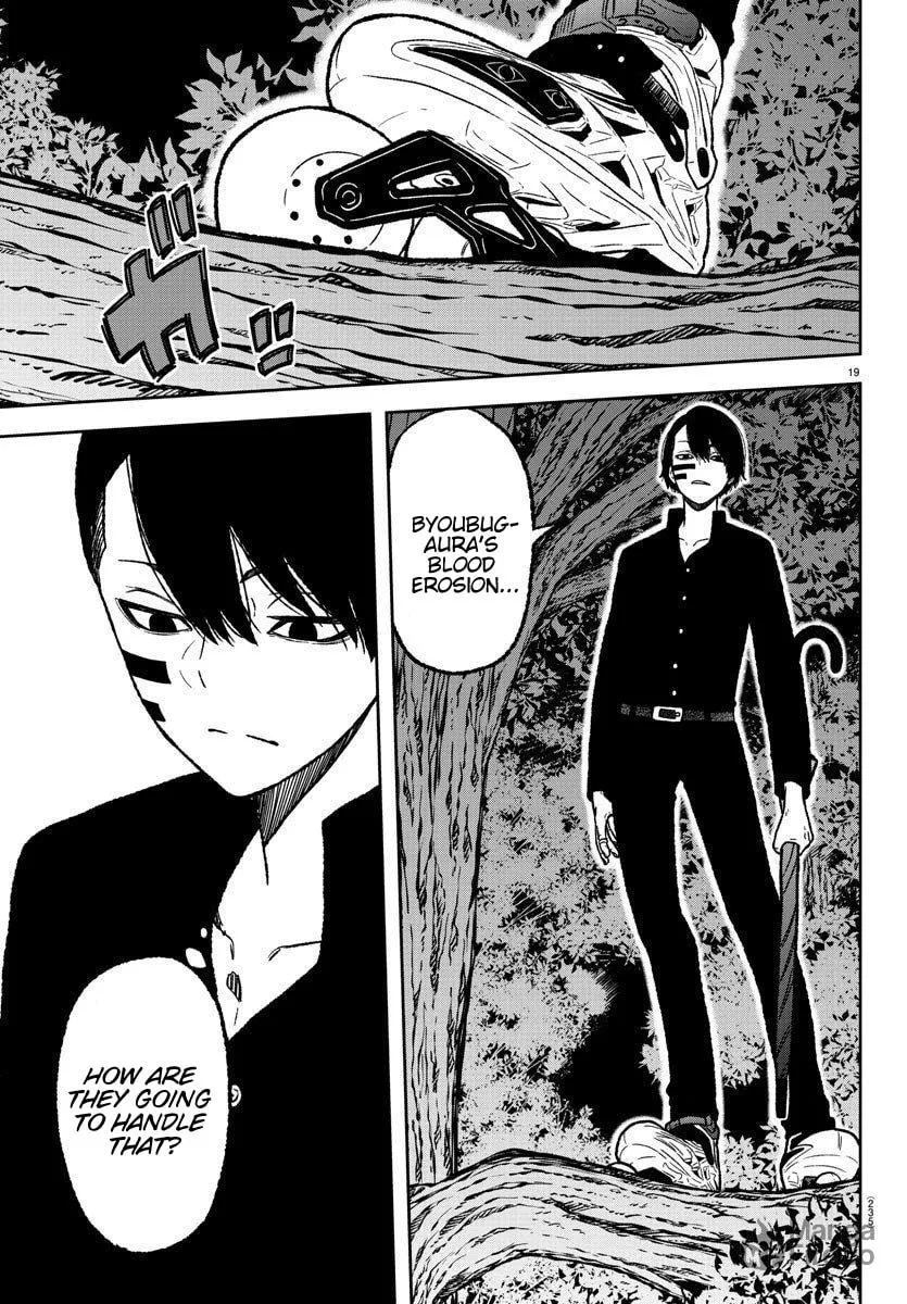Read Tougen Anki chapter 8 image 17 on Lezhin