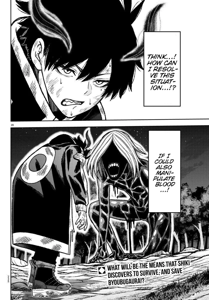 Read Tougen Anki chapter 8 image 18 on Lezhin