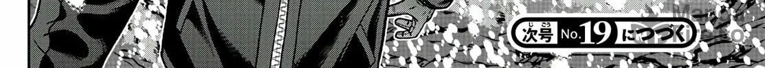 Read Tougen Anki chapter 88 image 39 on Lezhin