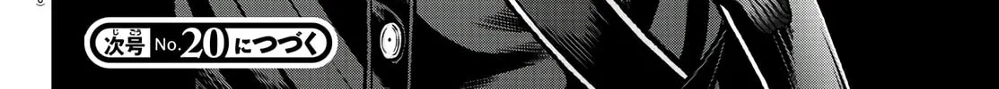 Read Tougen Anki chapter 89 image 37 on Lezhin