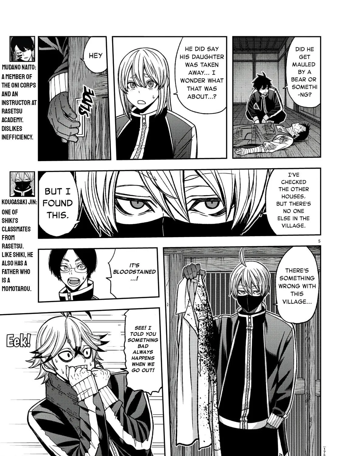 Read Tougen Anki chapter 95 image 8 on Lezhin