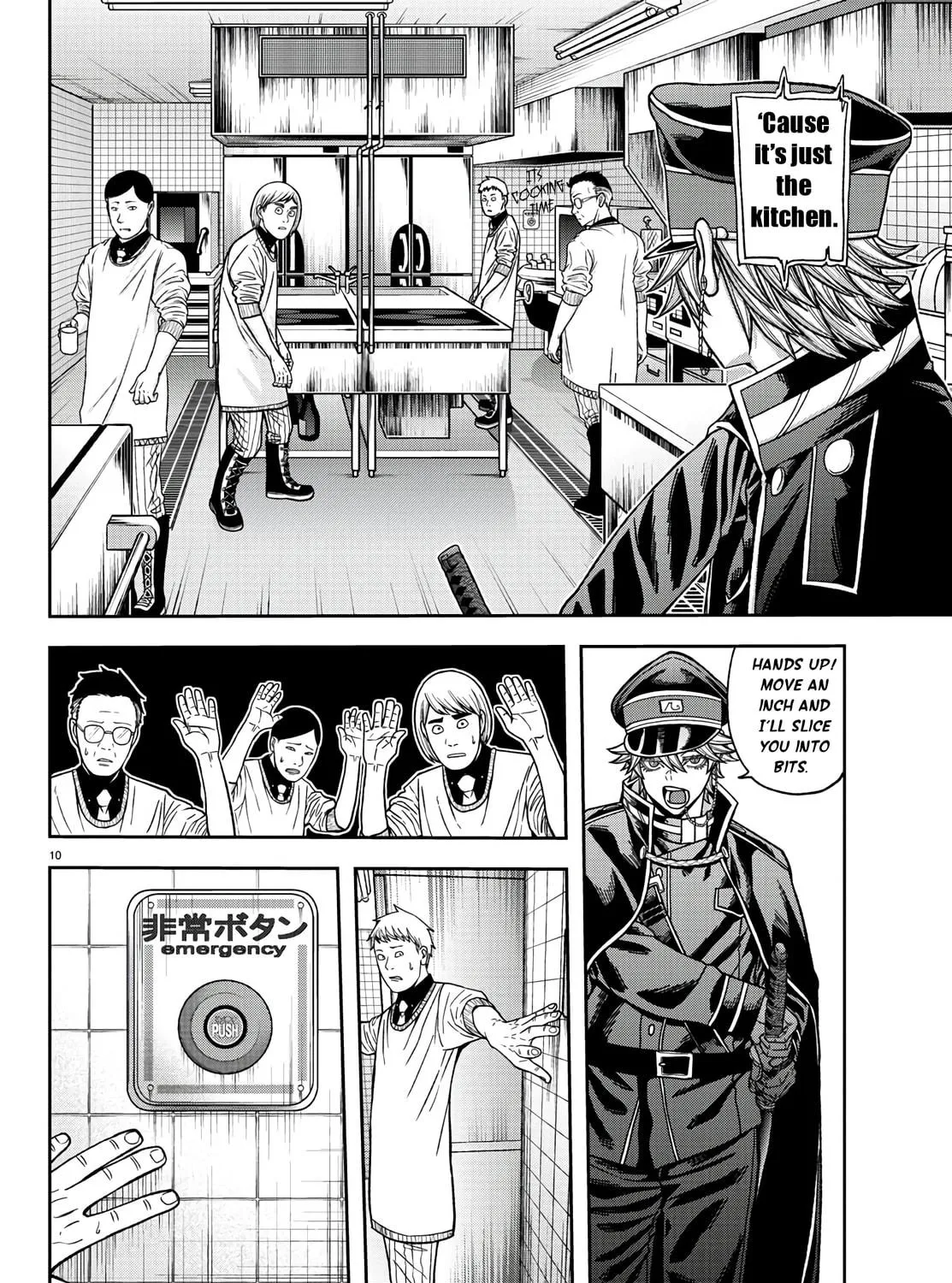 Read Tougen Anki chapter 96 image 18 on Lezhin