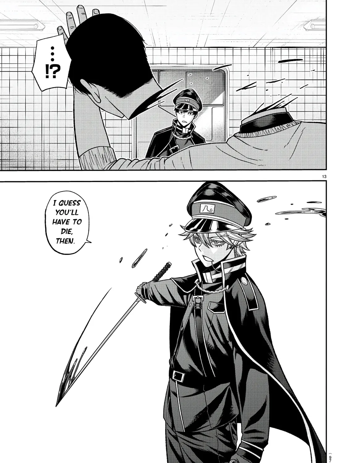 Read Tougen Anki chapter 96 image 24 on Lezhin