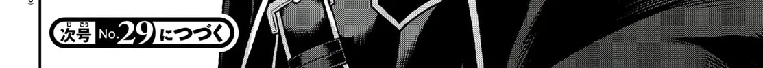 Read Tougen Anki chapter 97 image 37 on Lezhin