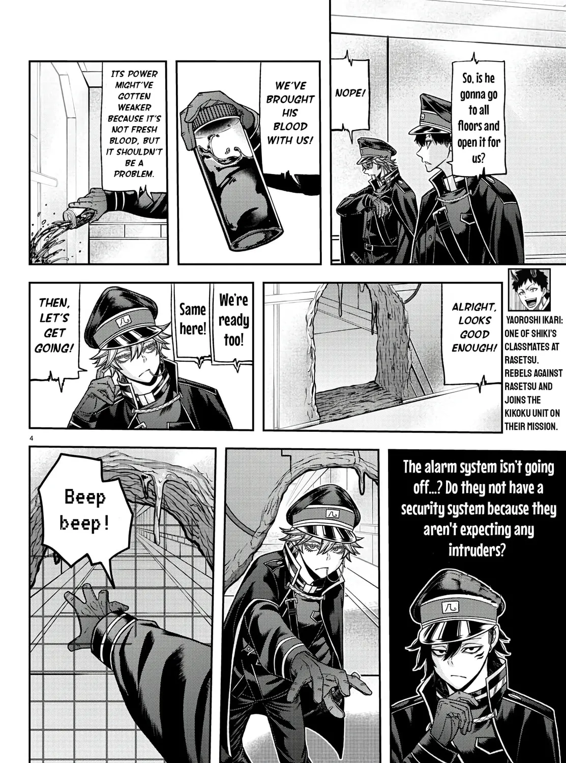 Read Tougen Anki chapter 97 image 6 on Lezhin