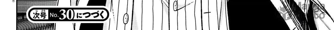 Read Tougen Anki chapter 98 image 39 on Lezhin
