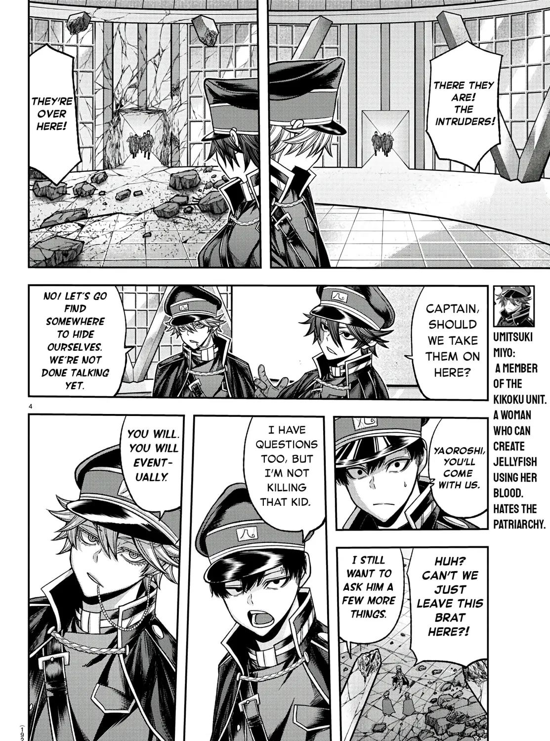 Read Tougen Anki chapter 98 image 6 on Lezhin