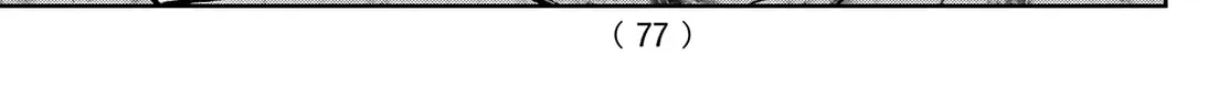 Read Tougen Anki chapter 99 image 25 on Lezhin