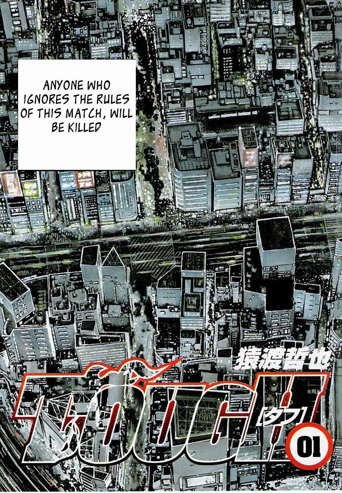 Read TOUGH chapter 1 image 1 on Lezhin
