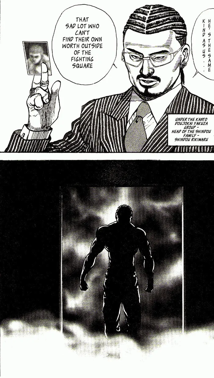 Read TOUGH chapter 1 image 6 on Lezhin