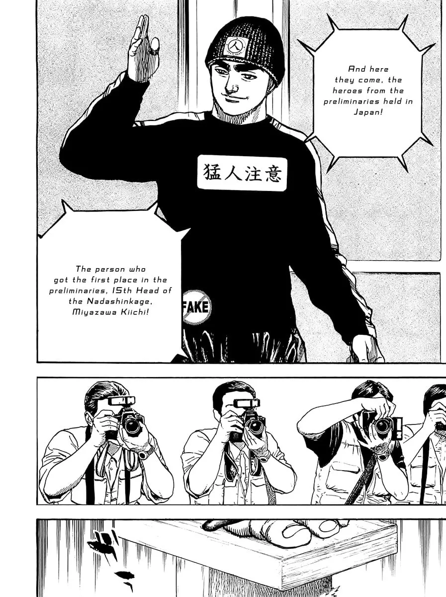 Read TOUGH chapter 104 image 13 on Lezhin