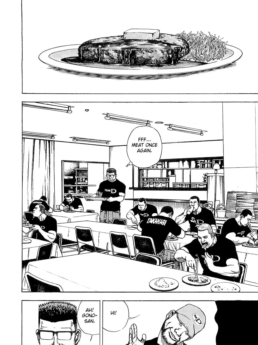 Read TOUGH chapter 106 image 7 on Lezhin