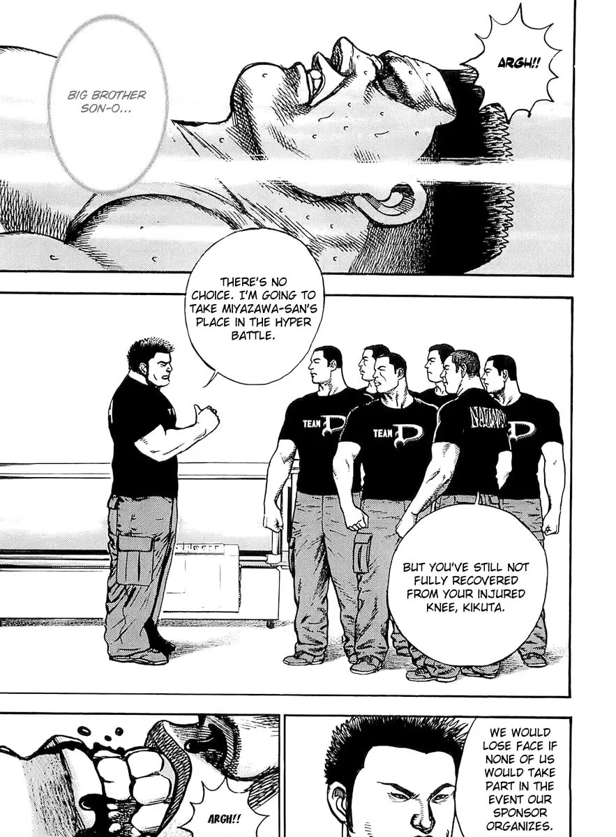 Read TOUGH chapter 107 image 13 on Lezhin
