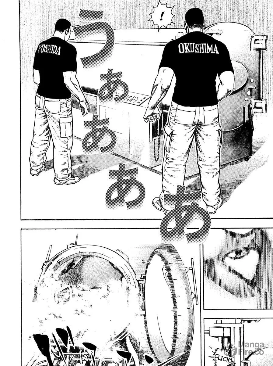 Read TOUGH chapter 107 image 14 on Lezhin