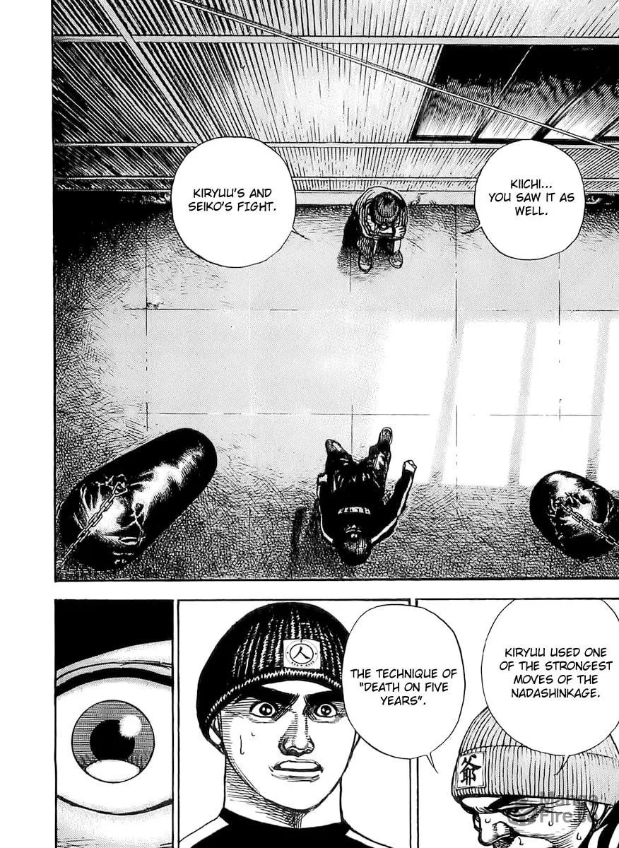 Read TOUGH chapter 107 image 2 on Lezhin