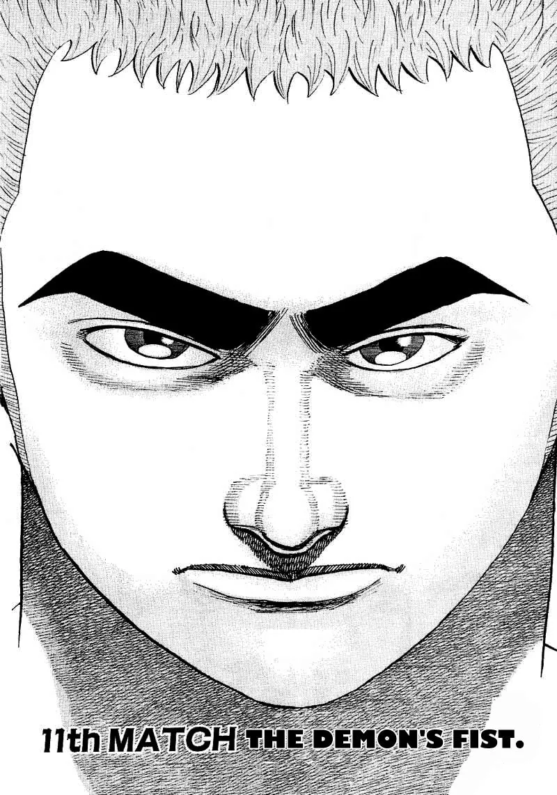Read TOUGH chapter 11 image 1 on Lezhin