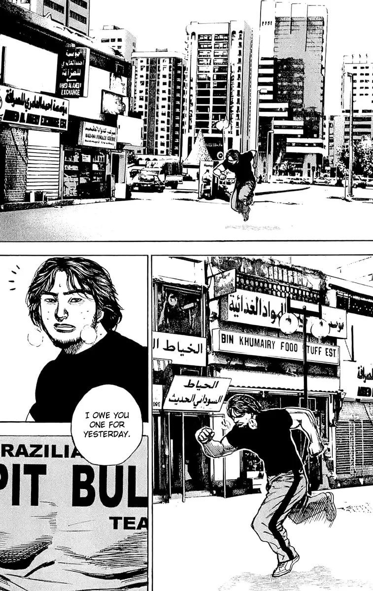 Read TOUGH chapter 110 image 13 on Lezhin