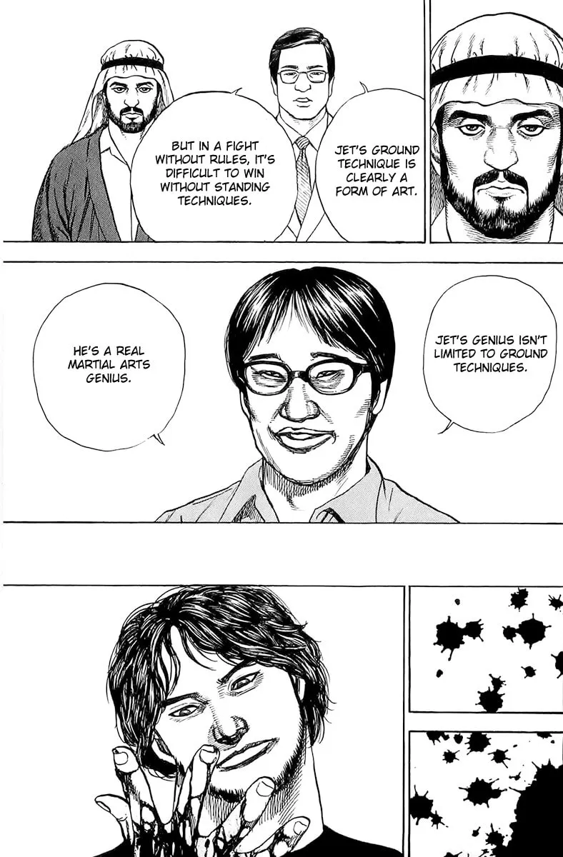 Read TOUGH chapter 110 image 16 on Lezhin