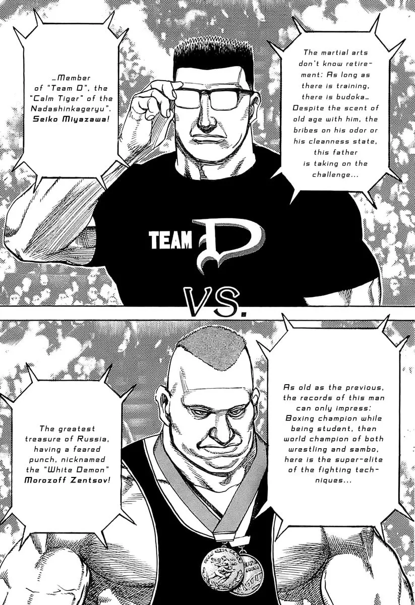 Read TOUGH chapter 118 image 10 on Lezhin