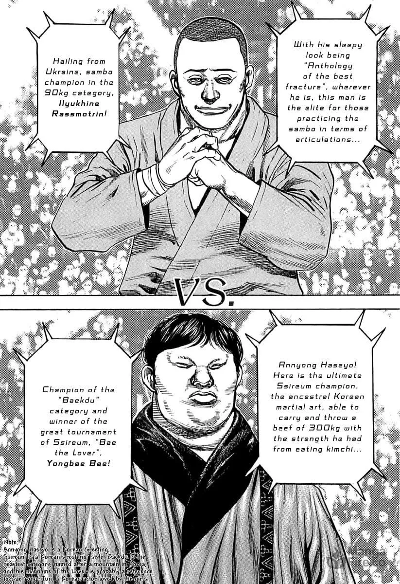 Read TOUGH chapter 118 image 8 on Lezhin
