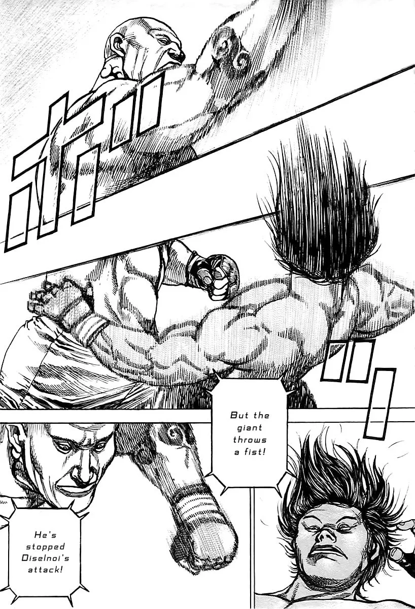 Read TOUGH chapter 119 image 12 on Lezhin