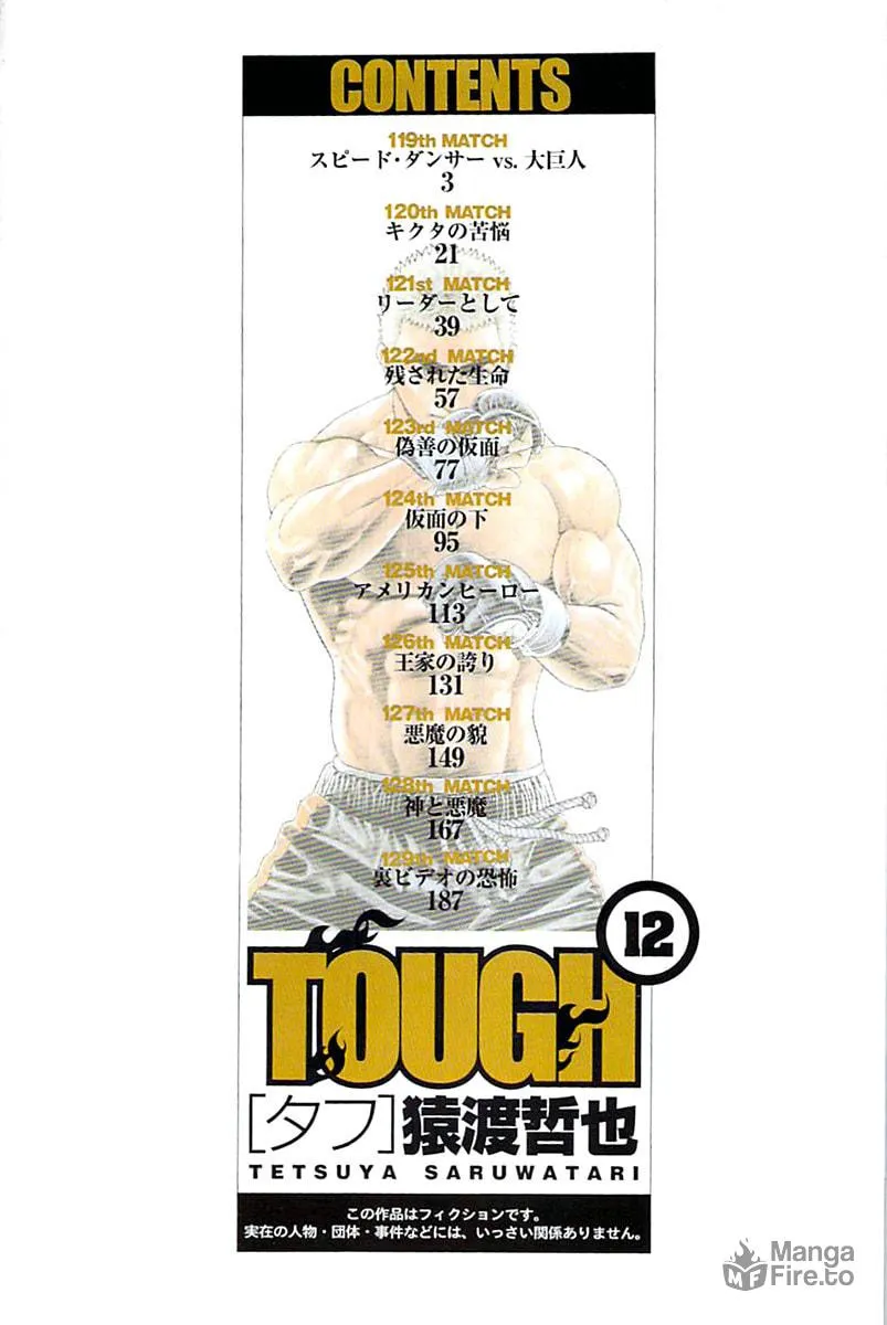 Read TOUGH chapter 119 image 2 on Lezhin