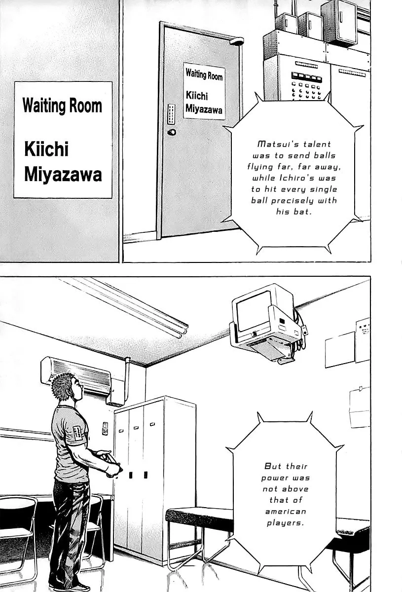 Read TOUGH chapter 119 image 7 on Lezhin