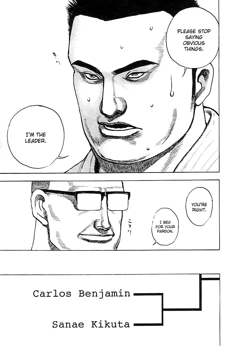 Read TOUGH chapter 120 image 12 on Lezhin
