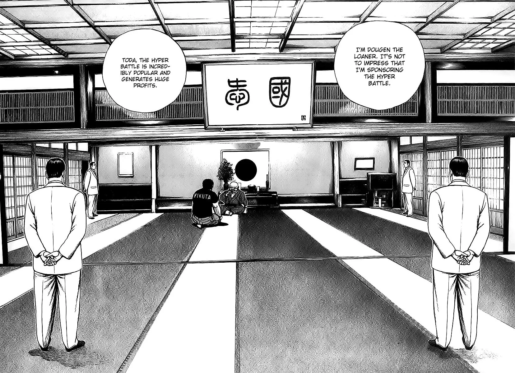 Read TOUGH chapter 120 image 6 on Lezhin
