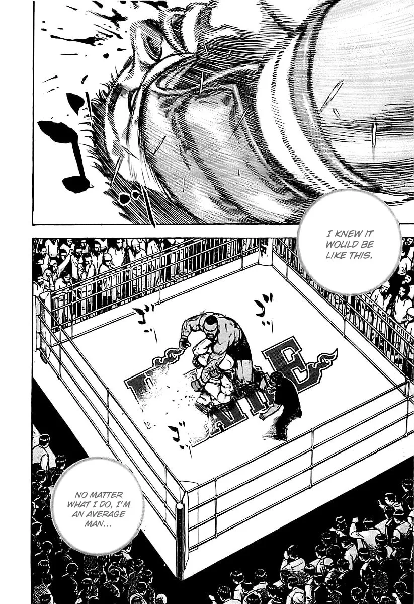 Read TOUGH chapter 121 image 10 on Lezhin