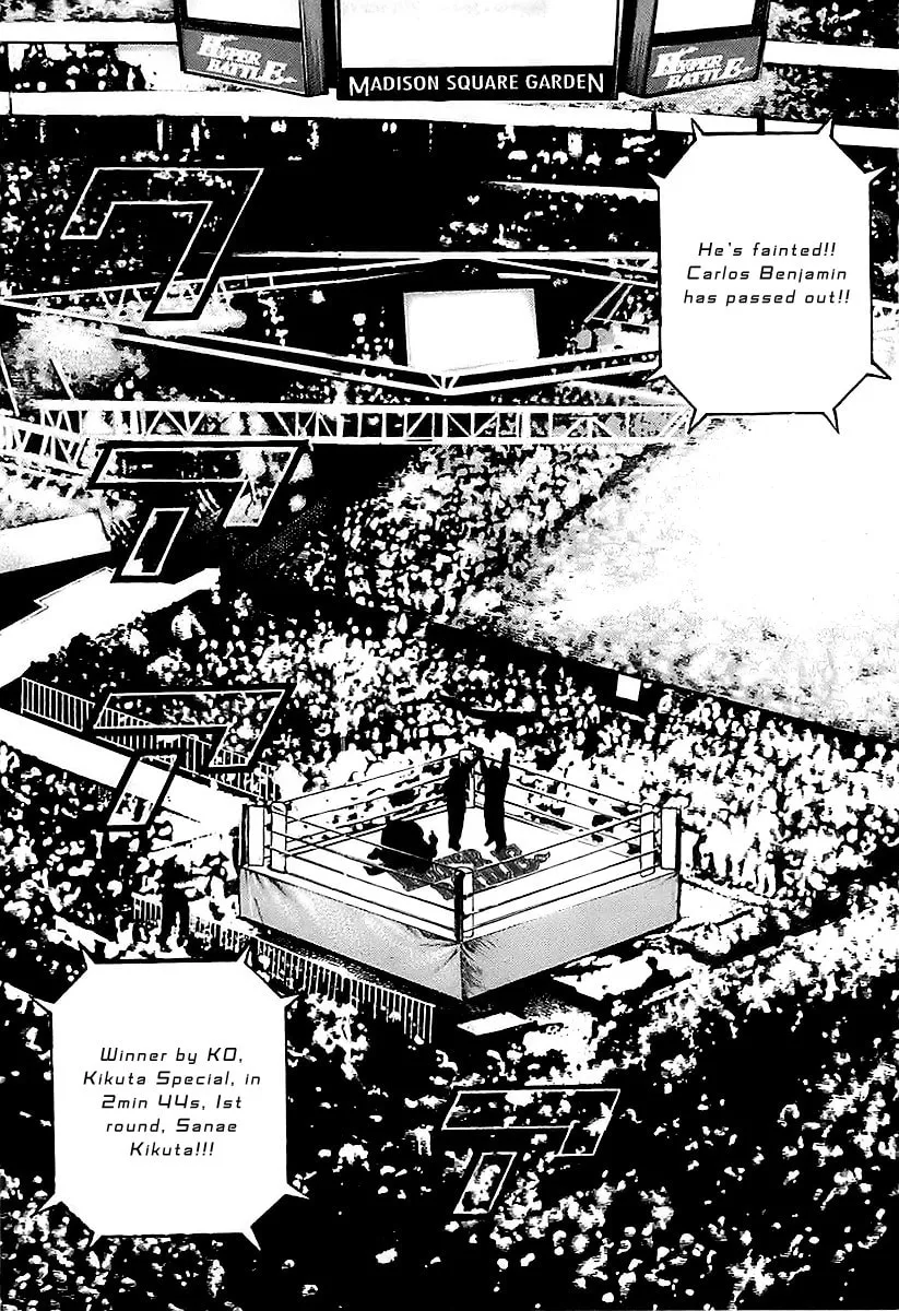Read TOUGH chapter 122 image 10 on Lezhin