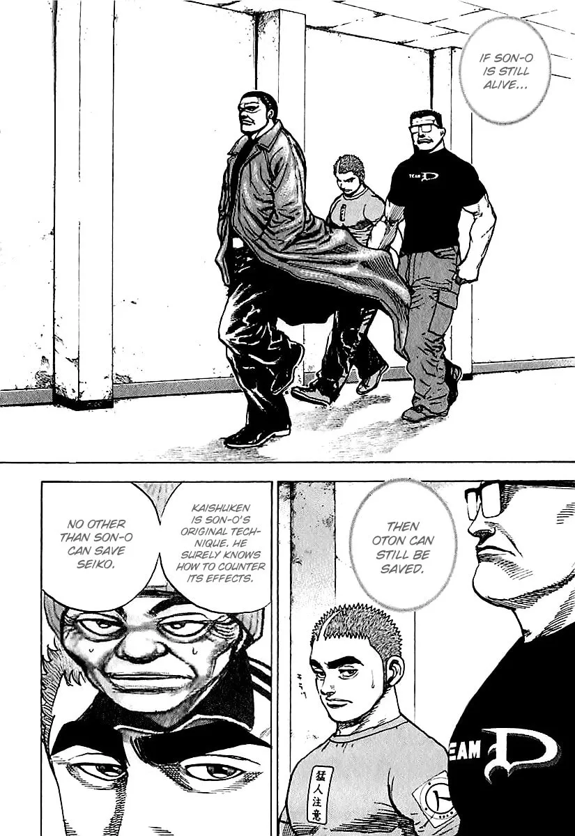 Read TOUGH chapter 123 image 10 on Lezhin