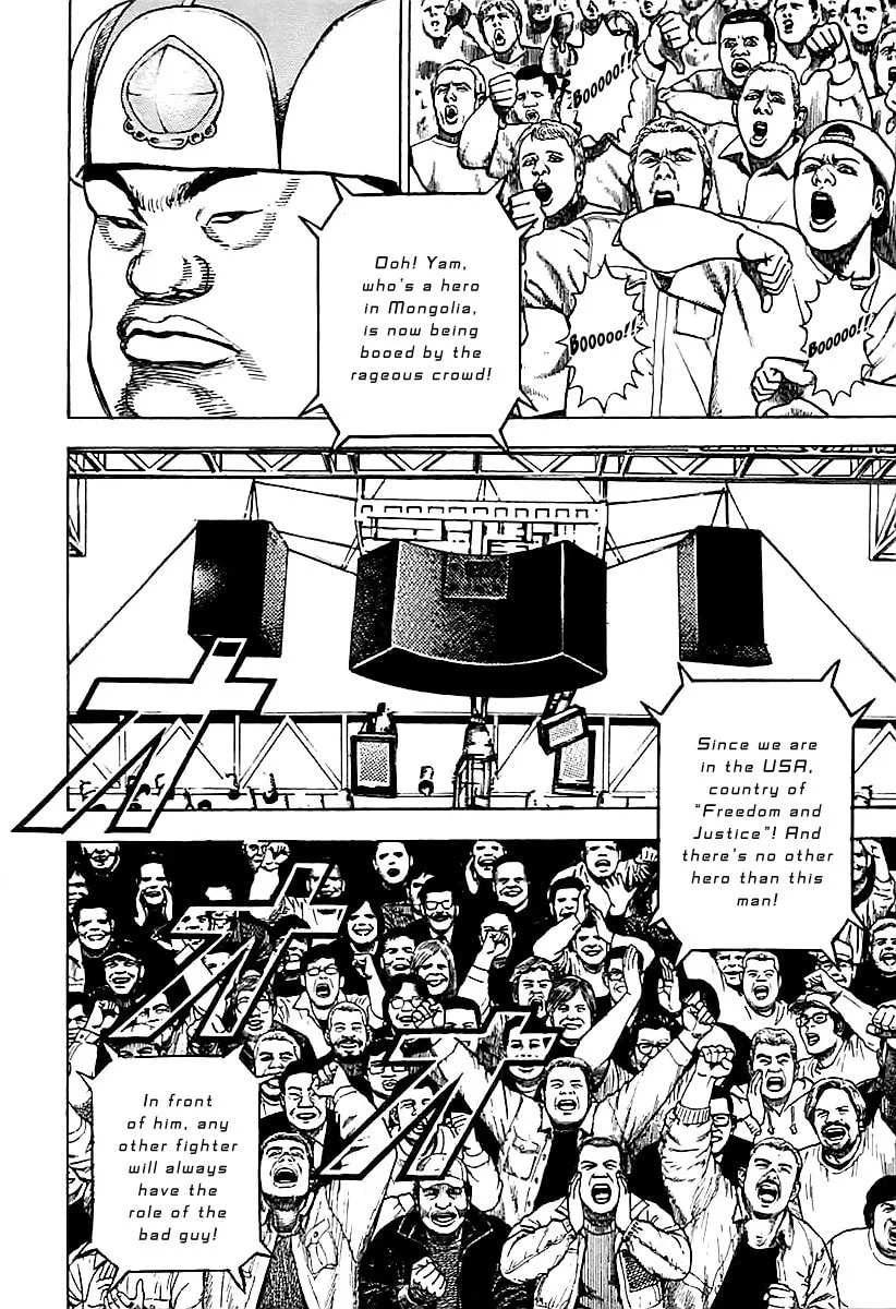 Read TOUGH chapter 123 image 6 on Lezhin