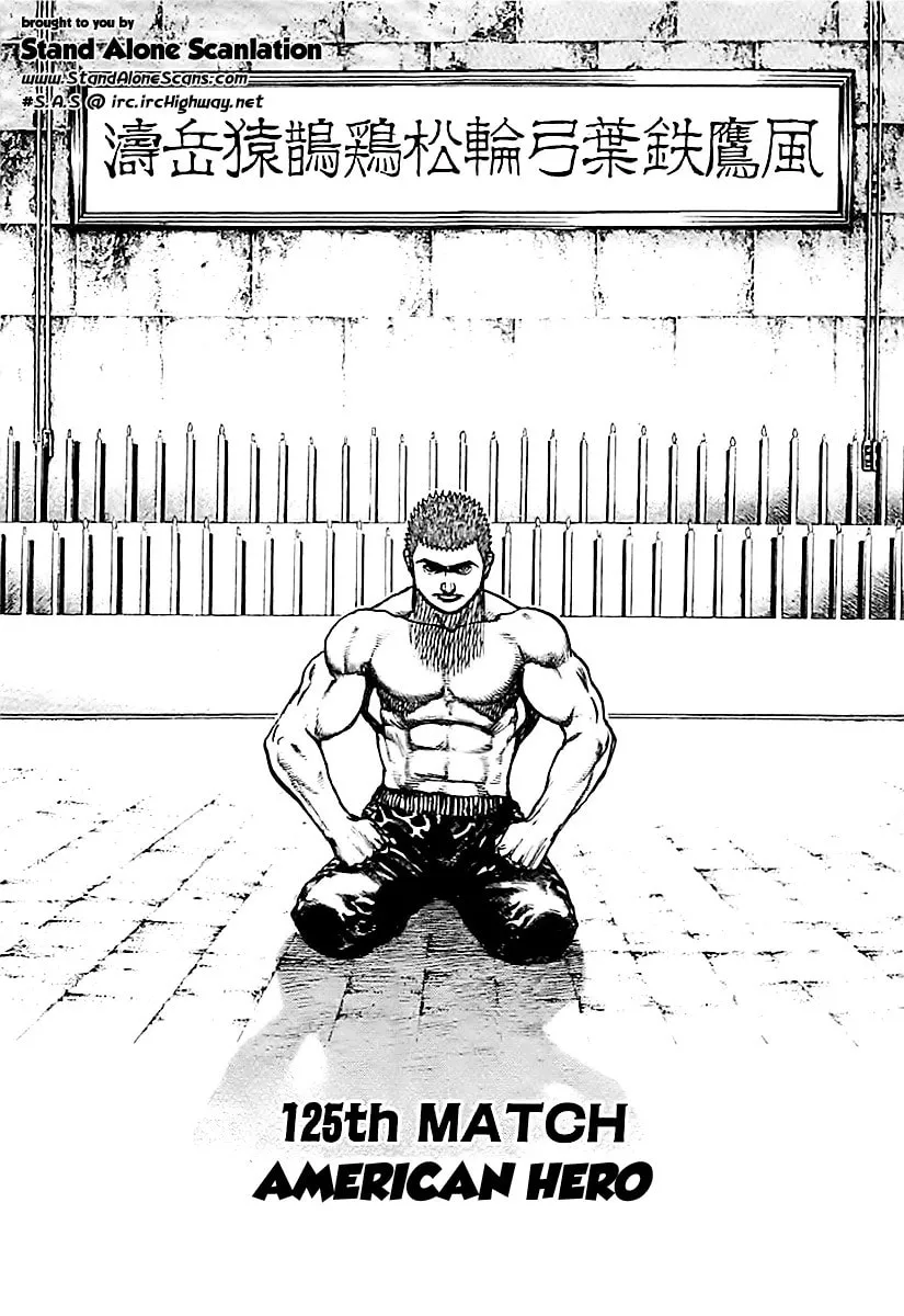Read TOUGH chapter 125 image 1 on Lezhin