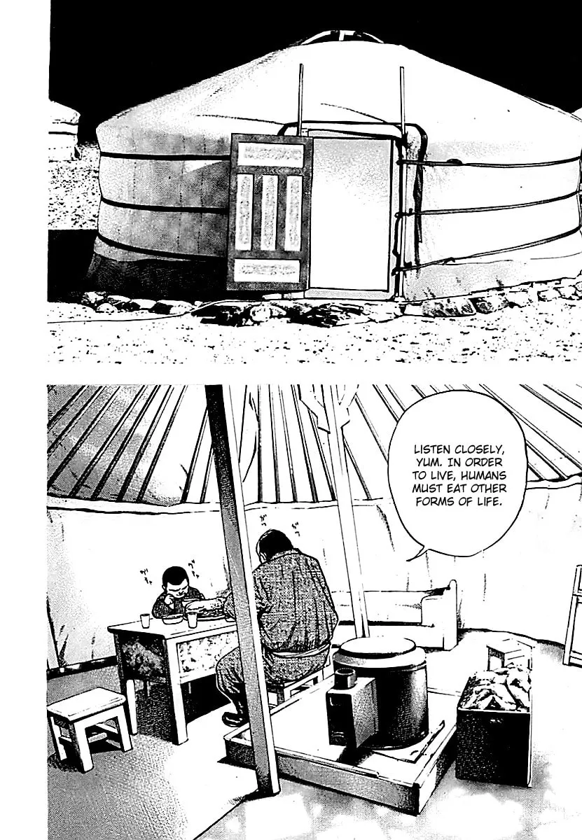 Read TOUGH chapter 126 image 13 on Lezhin