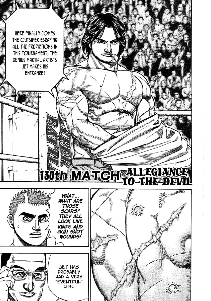 Read TOUGH chapter 130 image 1 on Lezhin