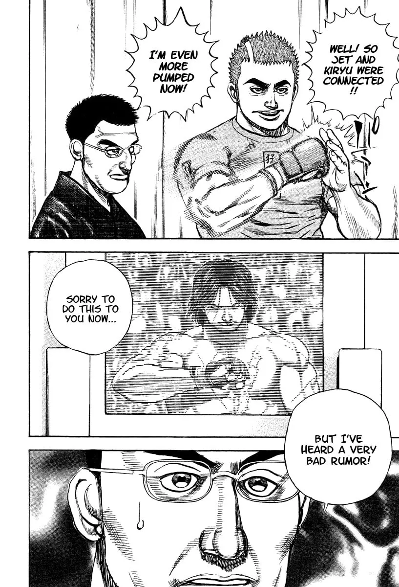 Read TOUGH chapter 130 image 18 on Lezhin