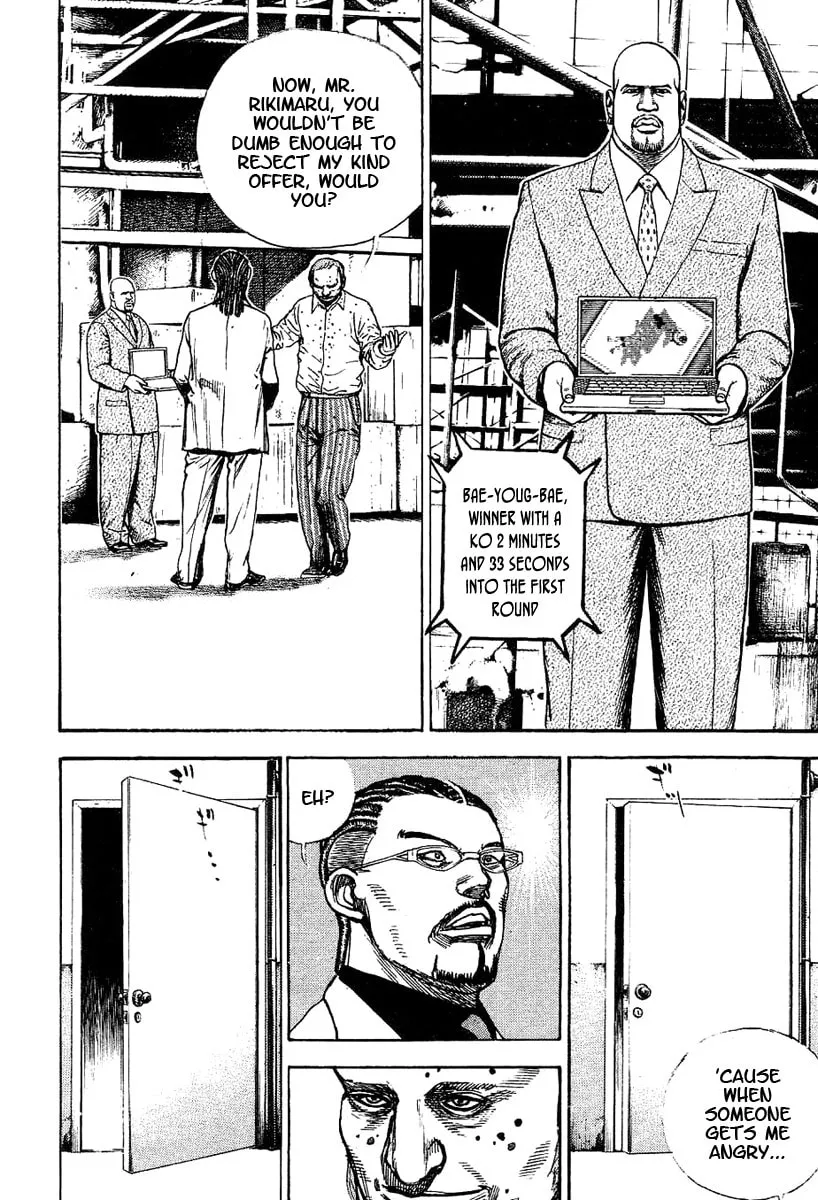 Read TOUGH chapter 131 image 15 on Lezhin
