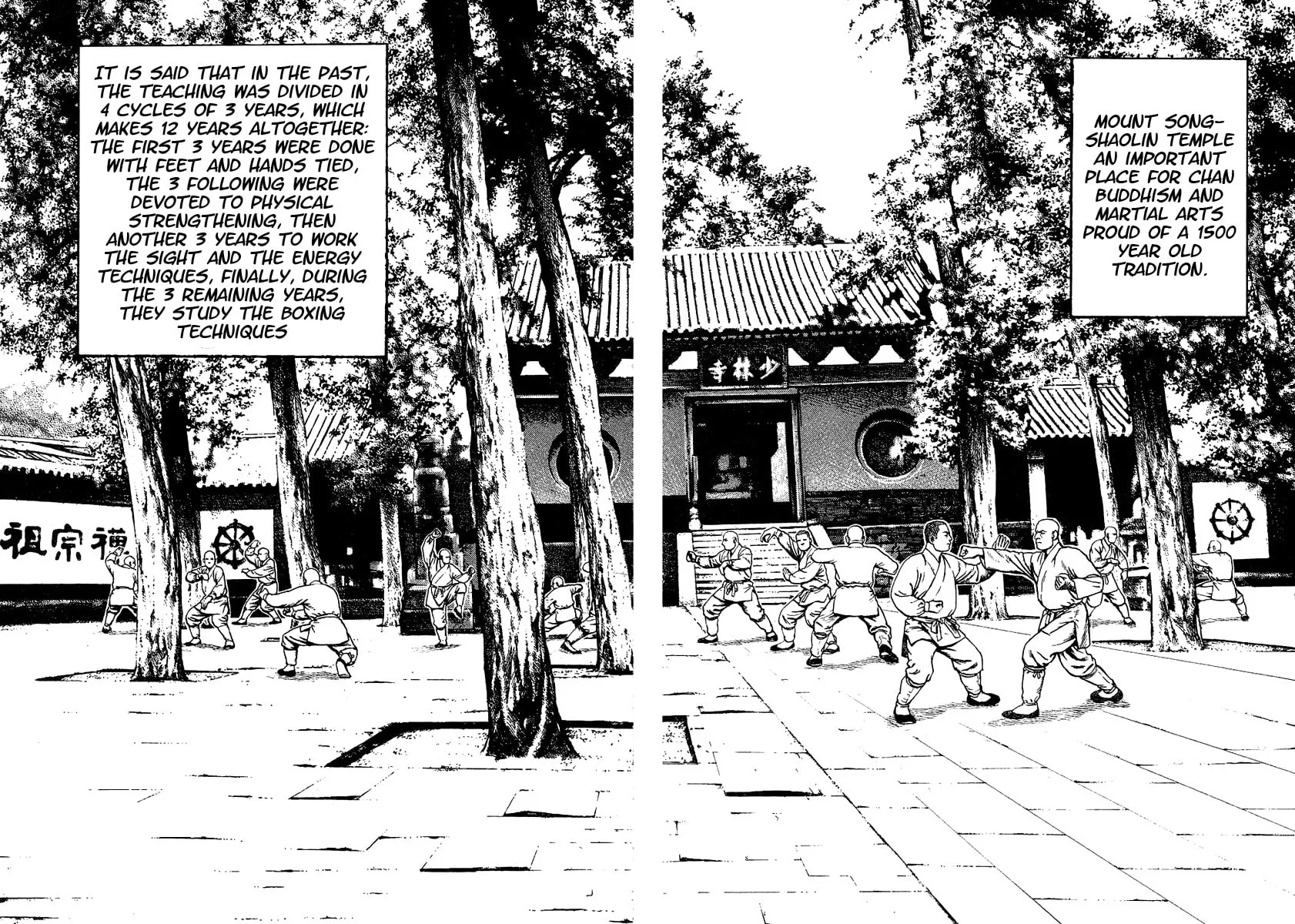 Read TOUGH chapter 132 image 6 on Lezhin