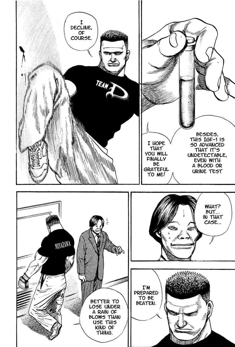 Read TOUGH chapter 135 image 6 on Lezhin
