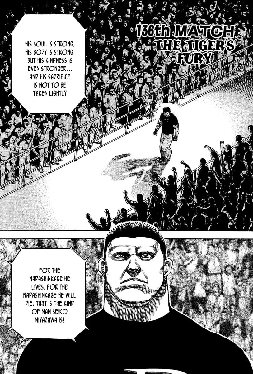 Read TOUGH chapter 136 image 1 on Lezhin